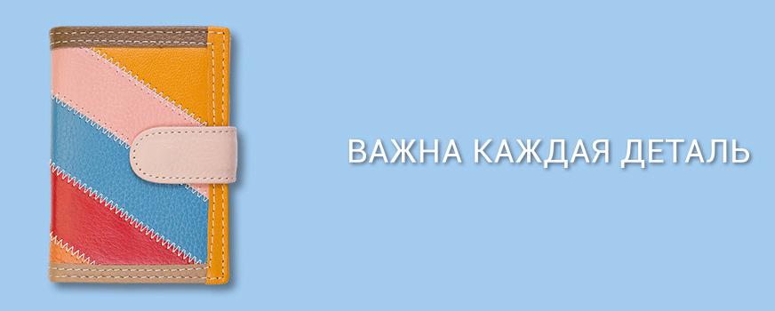 Банер 1